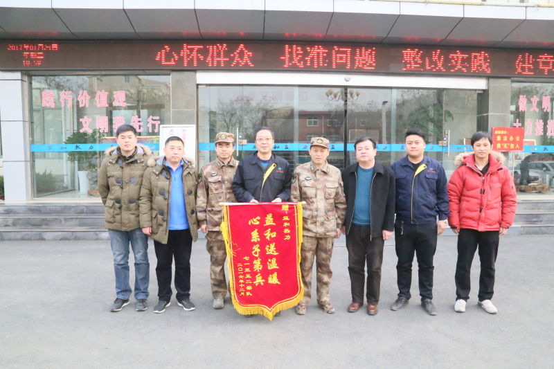 情系供暖路，軍民一家親