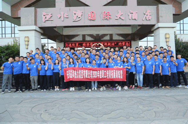 刺激！這才是益和人的正確打開方式！