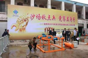 益和搞擂臺了？高清現(xiàn)場照曝光，堪比動作大片！