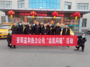 訪(fǎng)民問(wèn)暖，讓群眾更溫暖！
